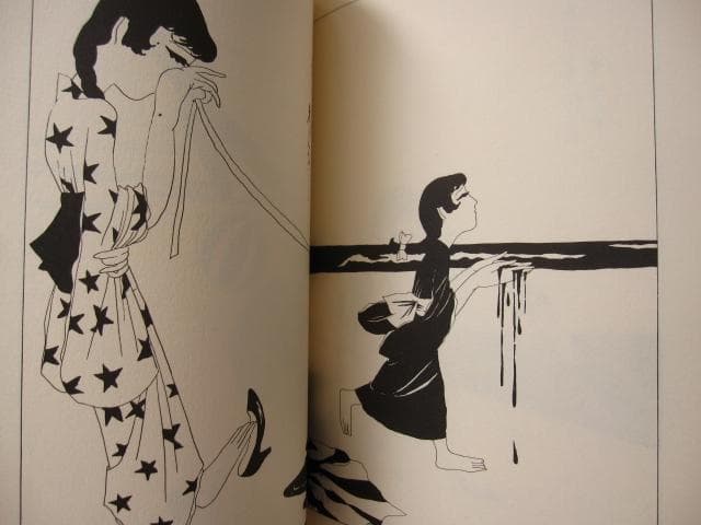紅犯花　林静一　絵物語集　Seiichi Hayashi