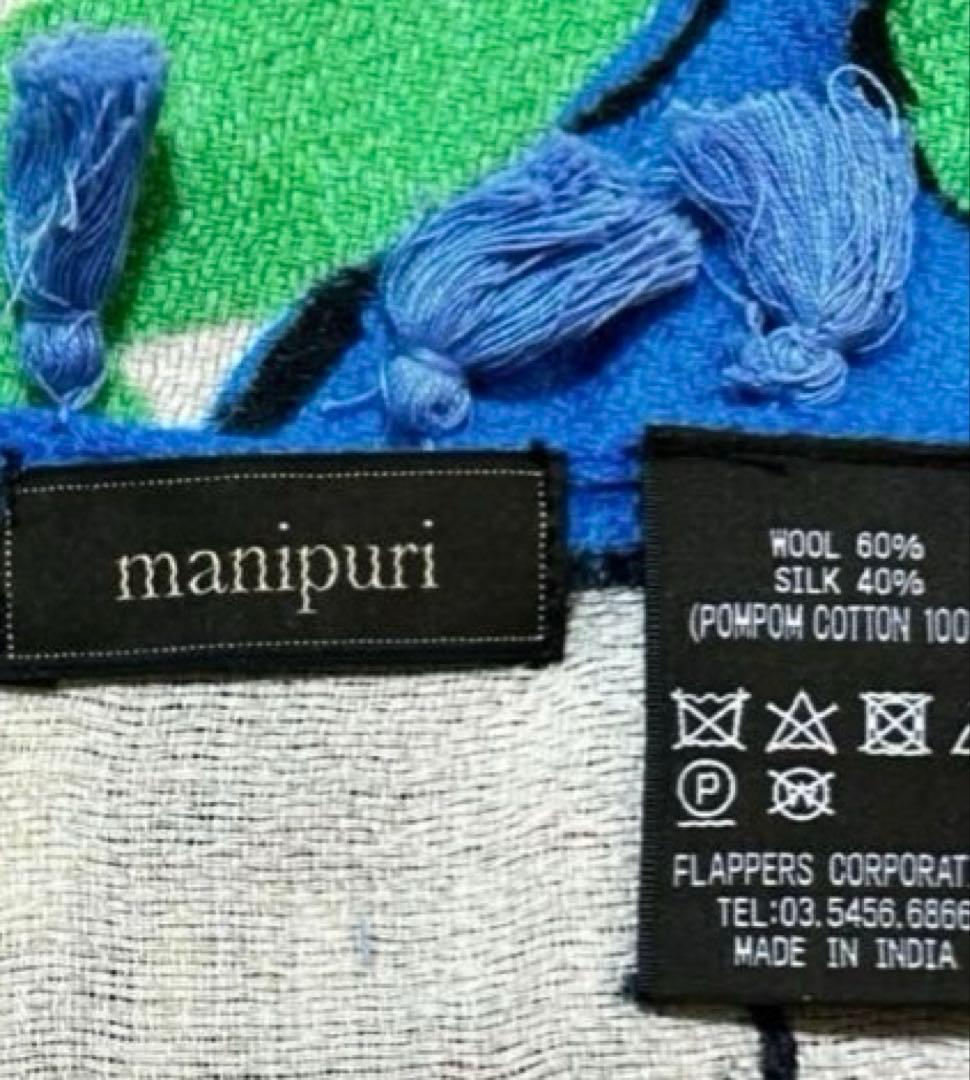 未使用品　manipuri ポンポンウールシルクストール