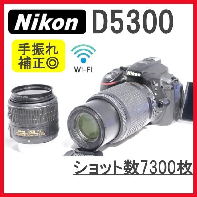 Nikon D5300✨返金保証　S数少 一眼レフWi-Fi ダブルレンズ