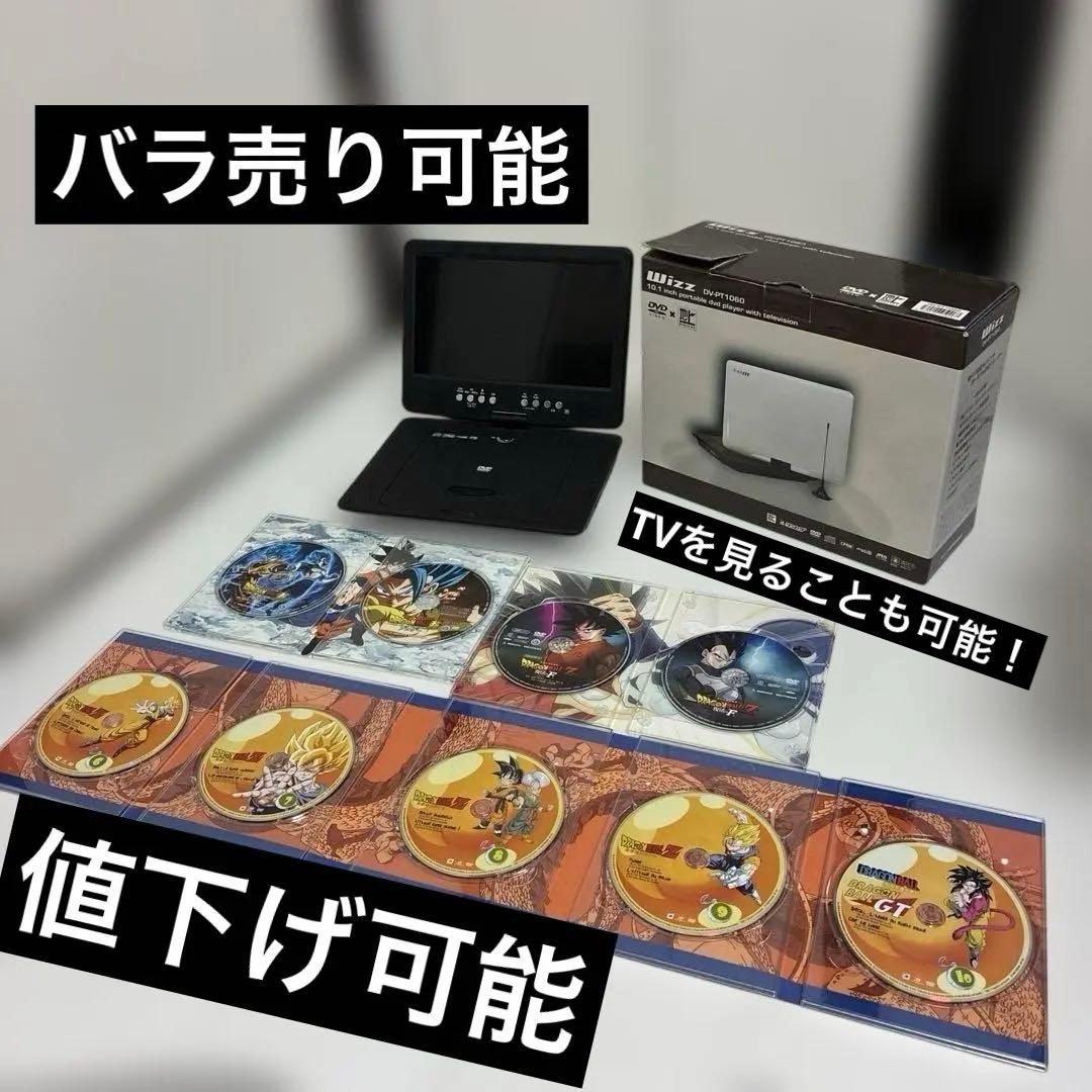 DVD VIDEOドラゴンボール超スーパーヒーローを除く全映画とボーナスディスク