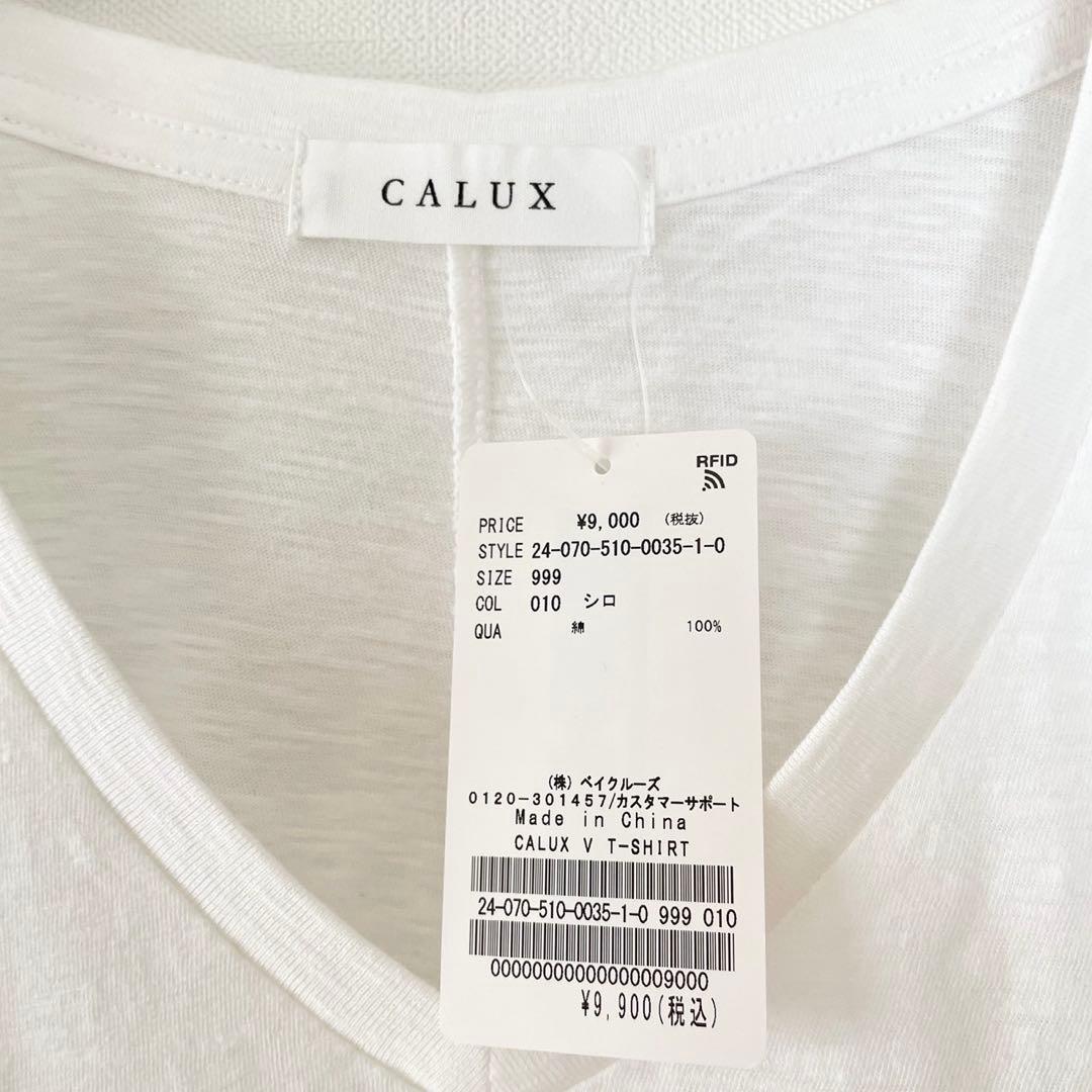 新品2024SSドゥーズィエムクラス 【CALUX/キャラクス】VネックTシャツ
