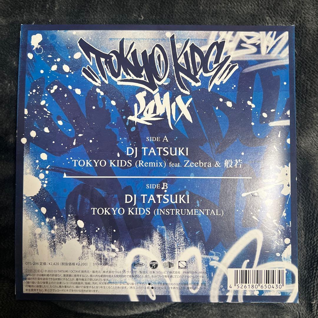 『TOKYO KIDS』DJ TATSUKI feat.Zeebra&般若