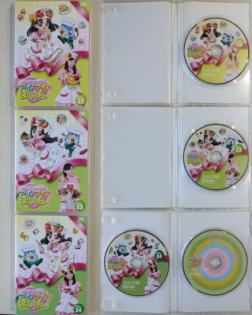 クッキンアイドル アイ!マイ!まいん! DVD-BOX1〜5