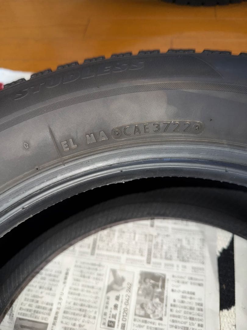 ブリヂストン　スタッドレスタイヤ① vrx2 205/65R16 22年製　2本