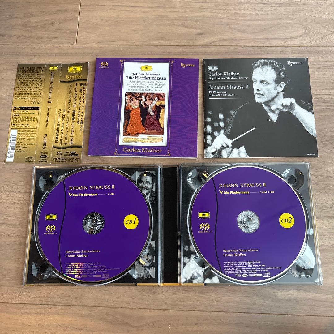 ESOTERIC Johann StraussⅡ Die Fledermaus