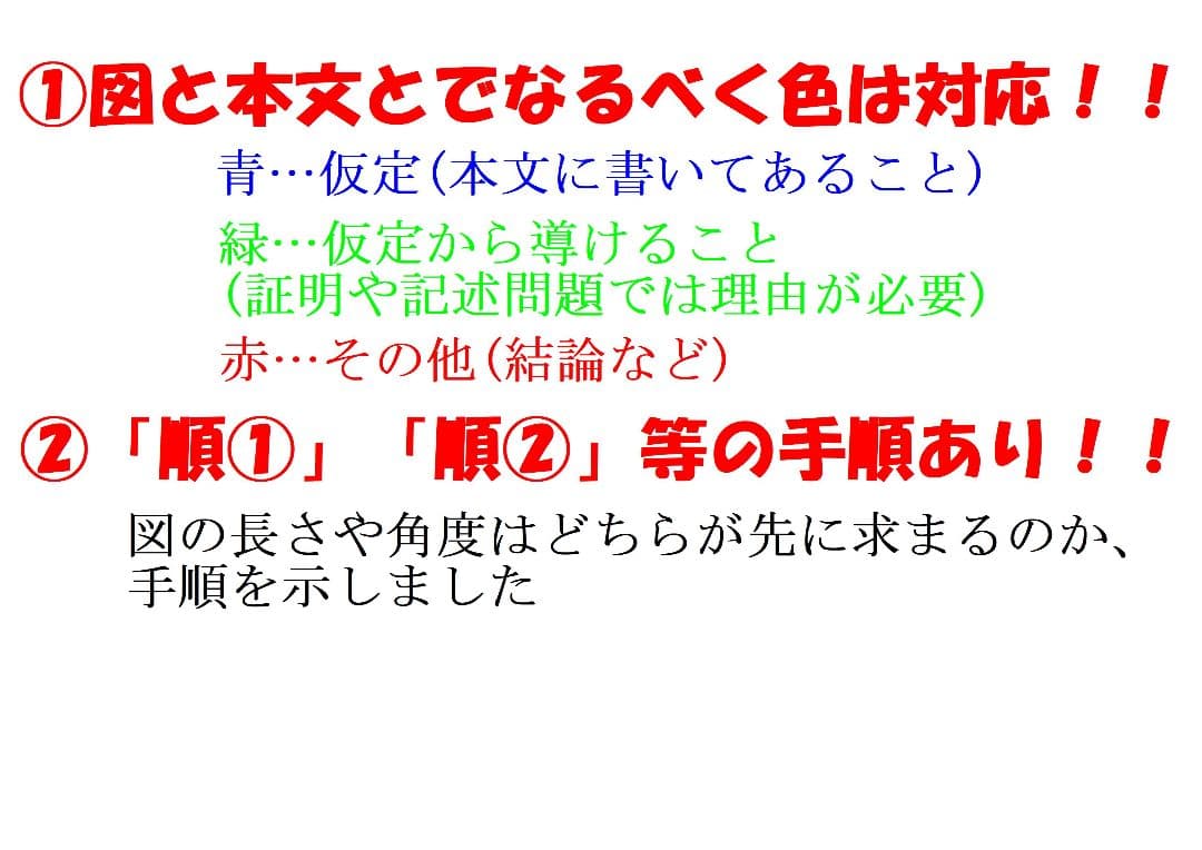 塾講師のオリジナル 数学解説 慶應 女子 志木 義塾 早稲田 実業 学院 本庄