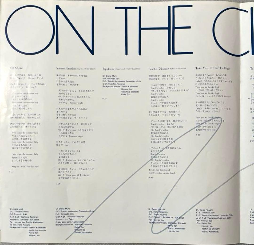 角松敏生 ON THE CITY SHORE レコード LP アナログ盤
