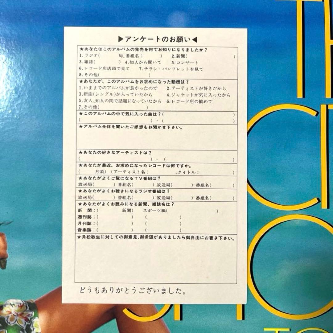 角松敏生 ON THE CITY SHORE レコード LP アナログ盤