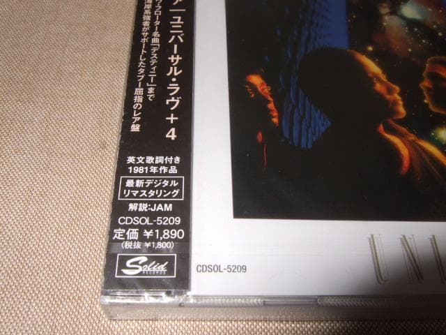 WOODS EMPIRE,新品未開封,ウッズ・エンパイア,メロウ,ソウル,CD