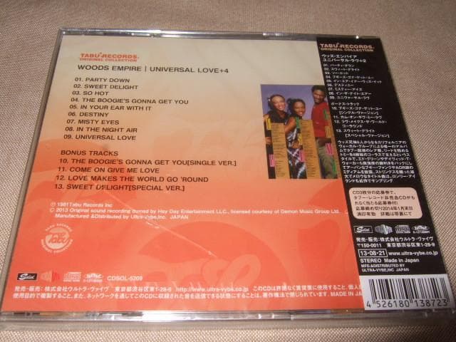WOODS EMPIRE,新品未開封,ウッズ・エンパイア,メロウ,ソウル,CD