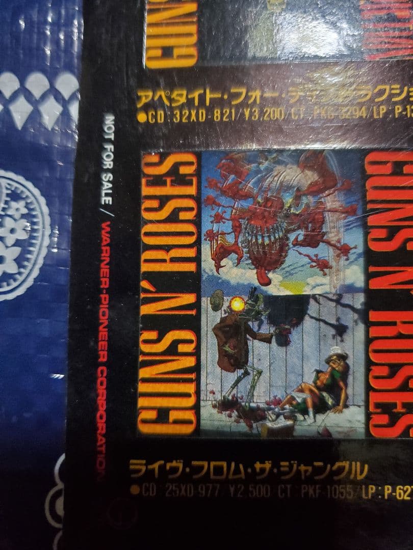 超絶レア！非売品当時物 GUNS N' ROSES ステッカー