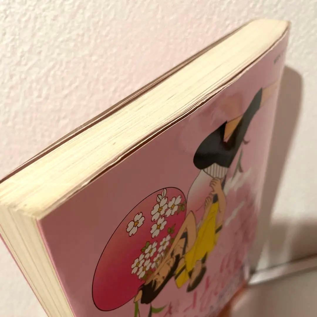 妊娠・出産でもっと輝く女性のからだのケアガイド／ペリネのエクササイズ 2冊セット