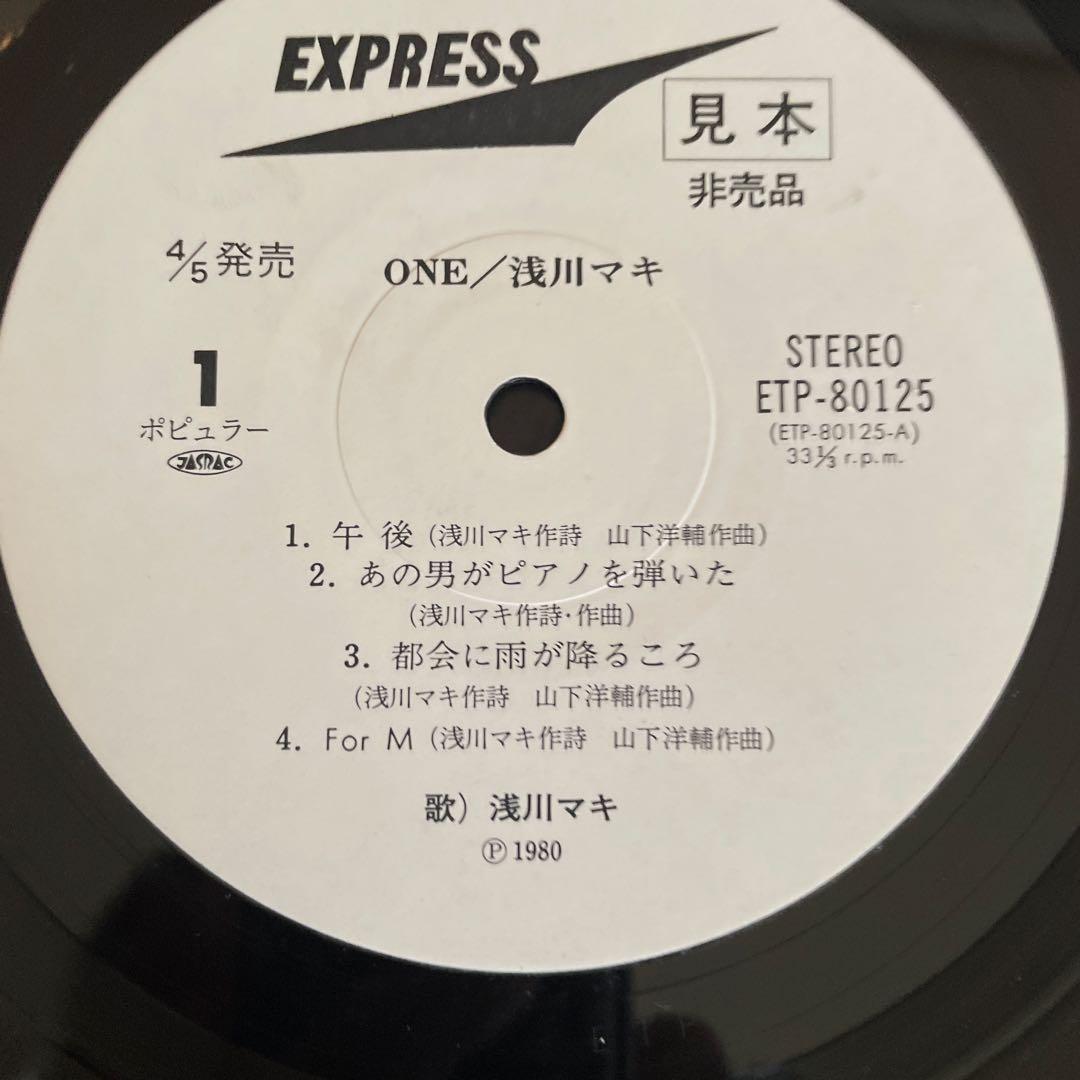 ONE 浅川マキ ETP-80 非売品