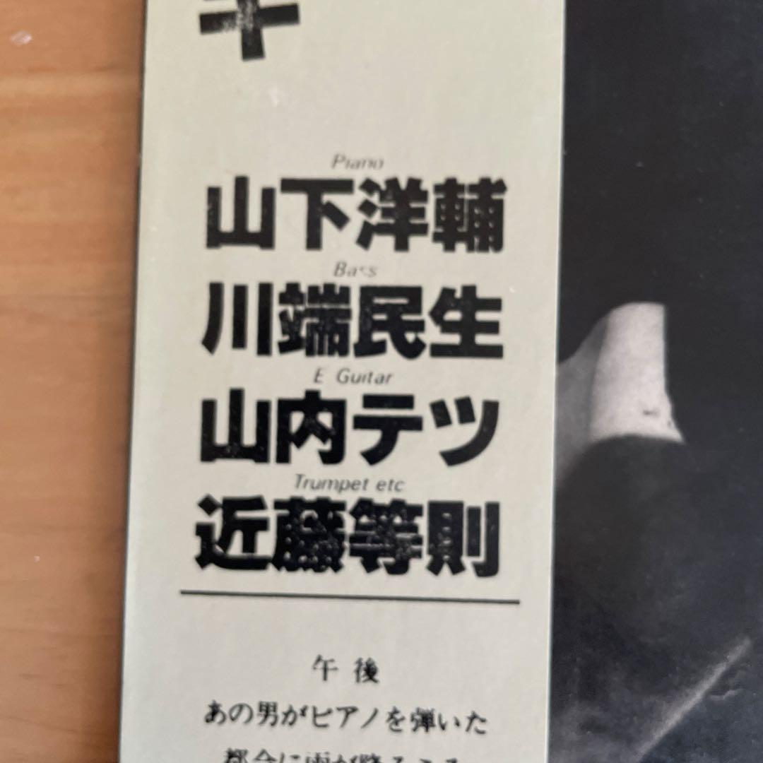 ONE 浅川マキ ETP-80 非売品