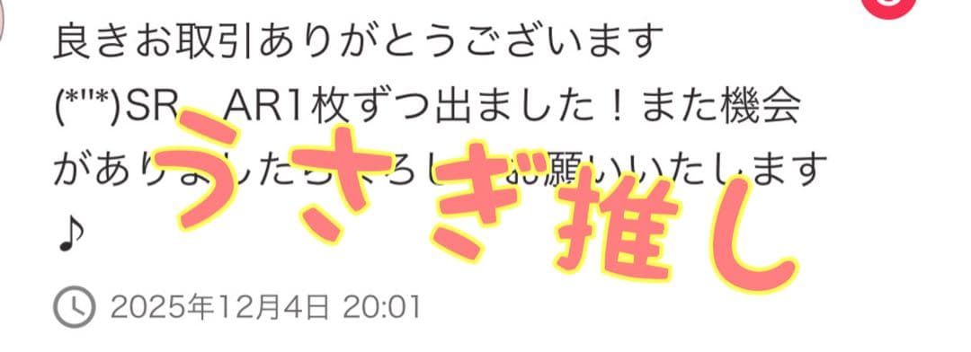 ムニキスゼロ　1BOX分　30パック
