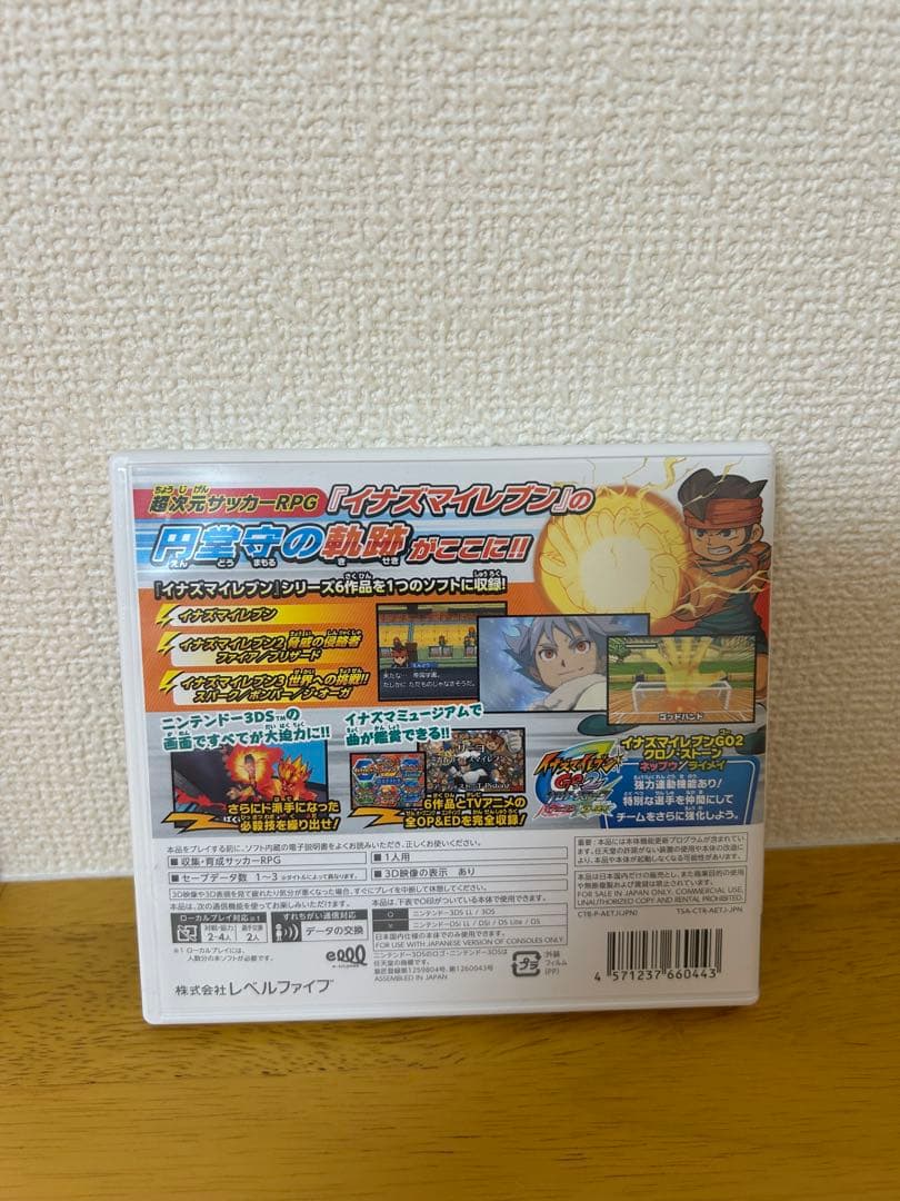 【美品】イナズマイレブン1・2・3!! 円堂守伝説