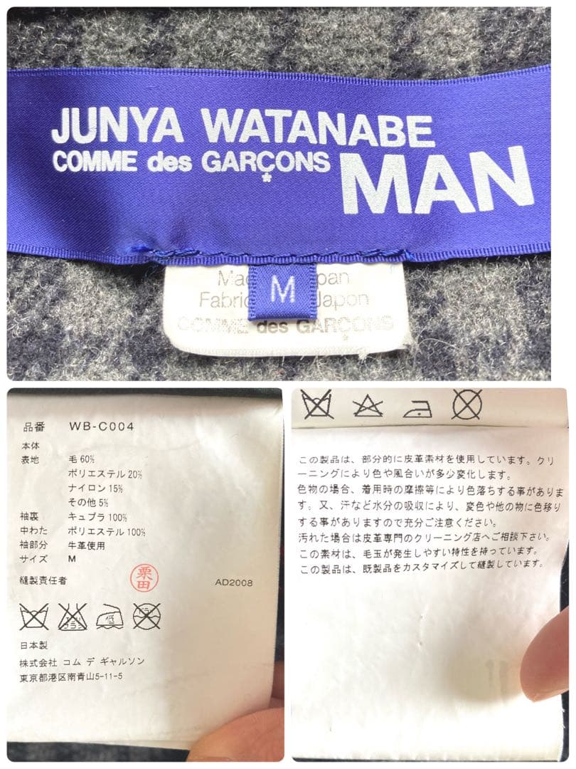 ジュンヤワタナベ×グローバーオール　袖レザー　ダッフルコート　ネイビー　M 美品