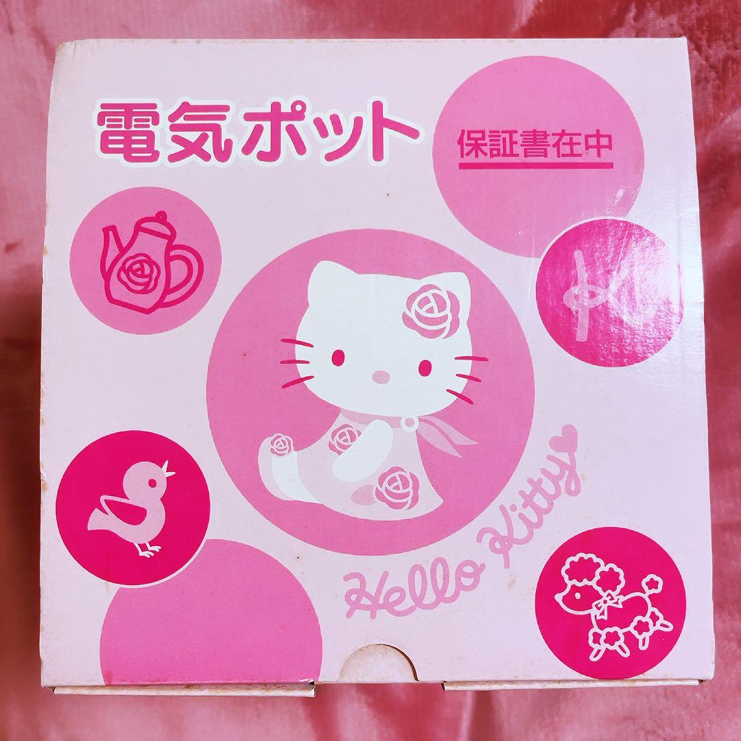 希少レア　ハローキティ　電気ポット　湯沸かし器　2005 サンリオ　平成レトロ