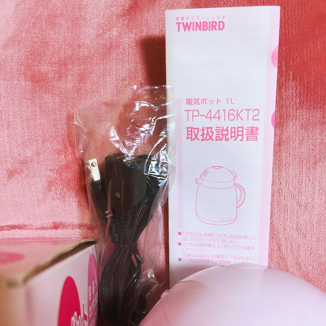 希少レア　ハローキティ　電気ポット　湯沸かし器　2005 サンリオ　平成レトロ