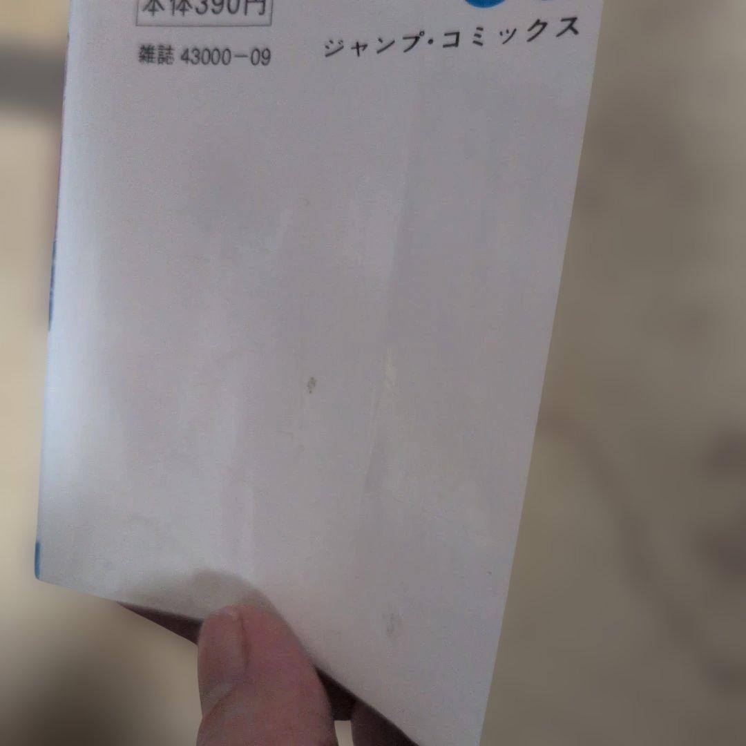 ONE PIECE　ワンピース１巻　初版