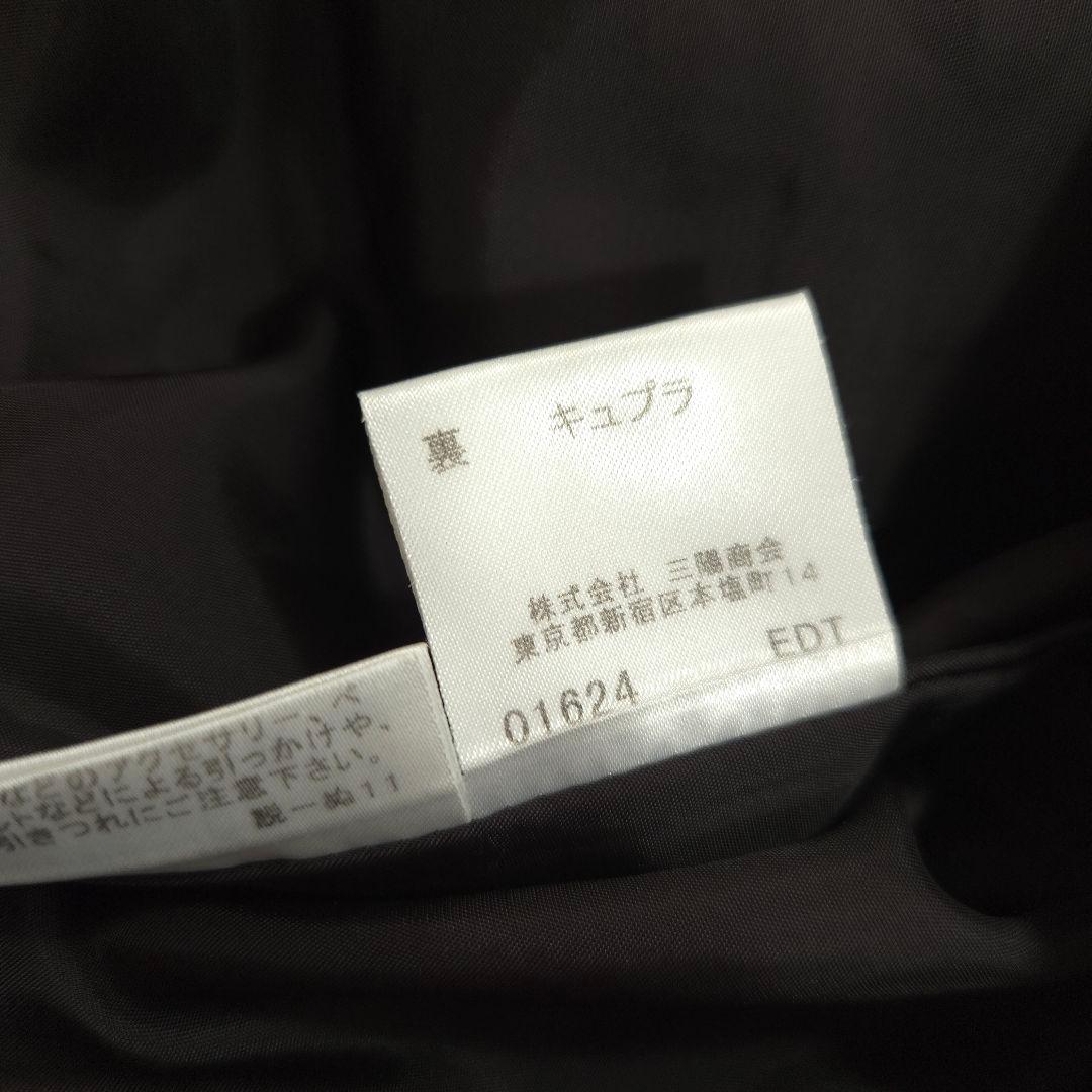 BURBERRY バーバリー 38 M ロング スカート チェック フレア 黒