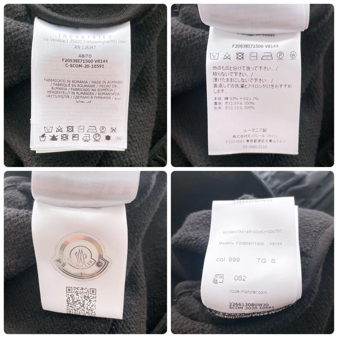 極美品✨モンクレール ABITO ワンピース パーカー ロゴワッペン ブラック