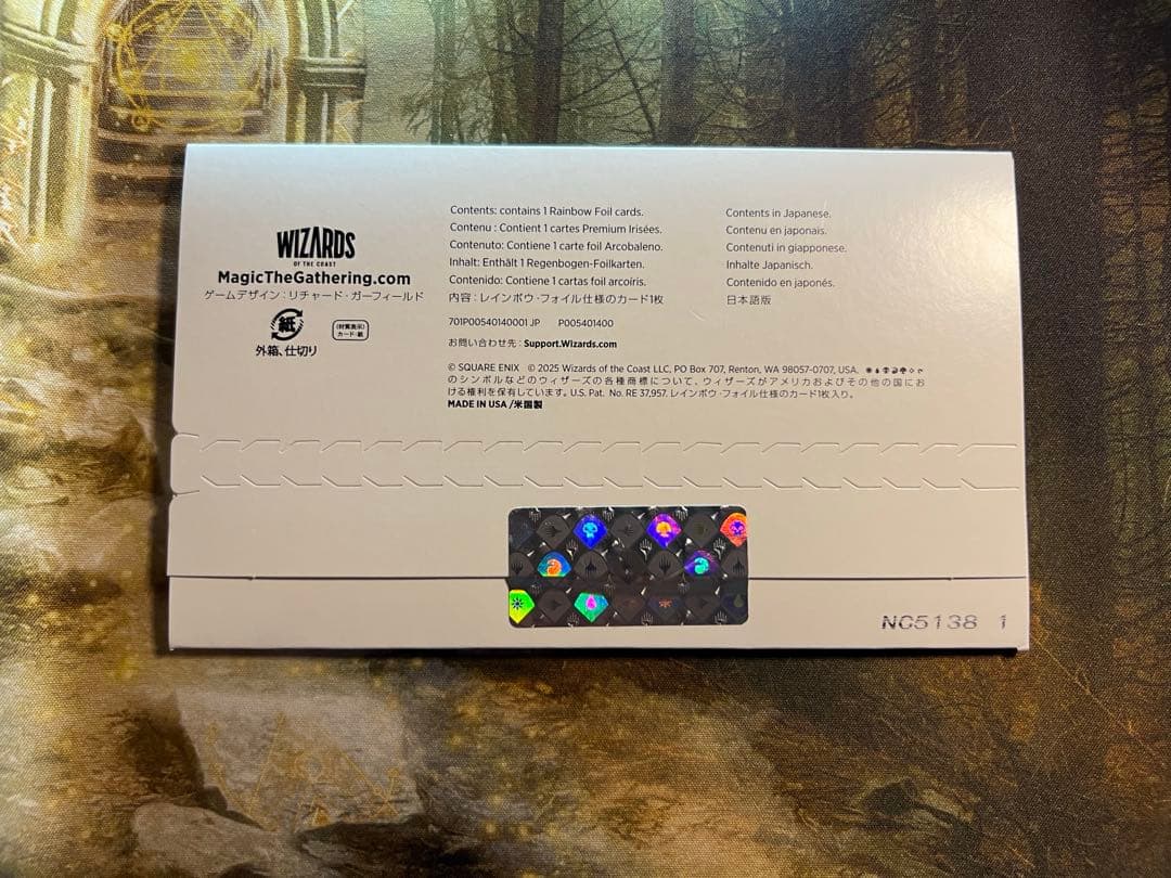 Secret Lair Final Fantasy : 金粉の水蓮 日本語未開封