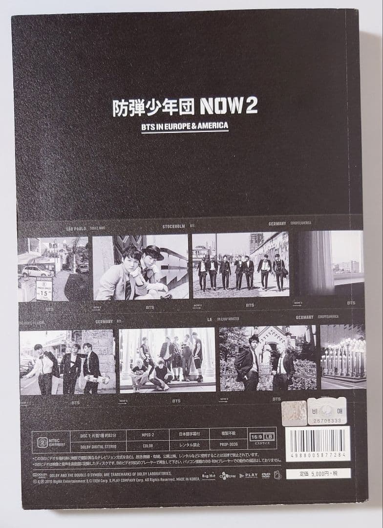 BTS now 写真集 DVD ジン ユンギ ナム ホビ ジミン テテ グク