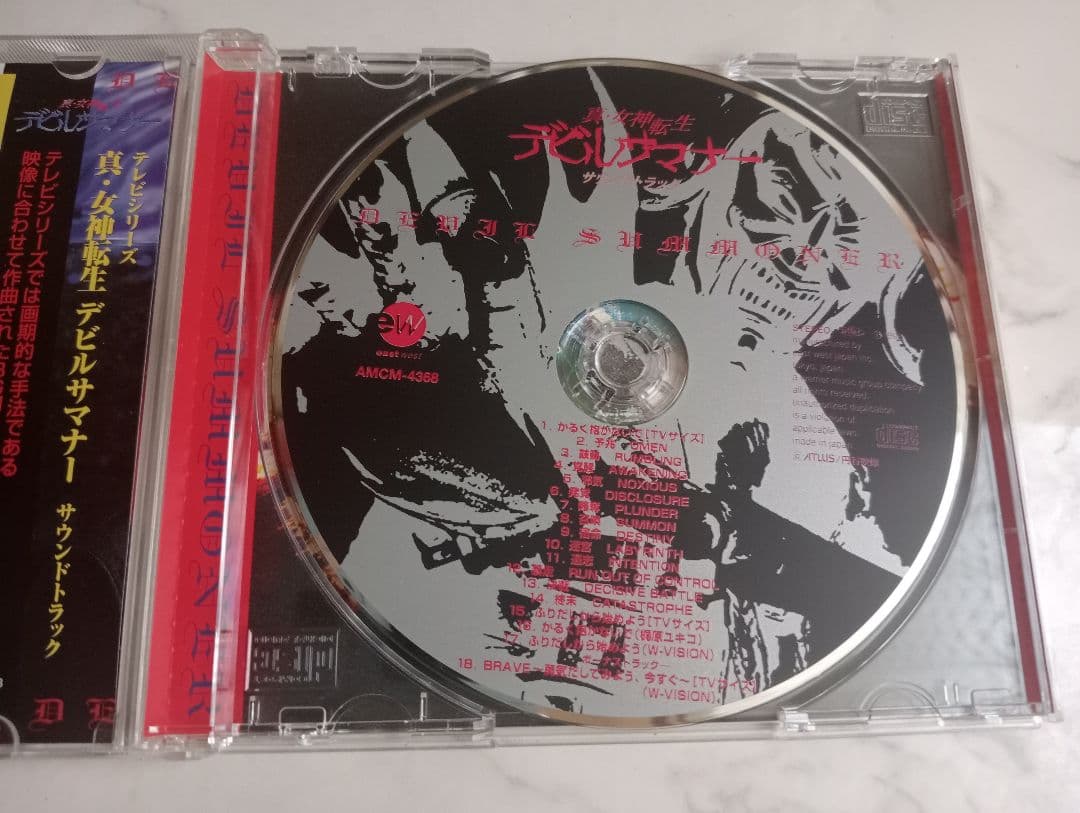 中古★TVドラマ「真・女神転生 デビルサマナー」サウンドトラック　CD（帯あり）