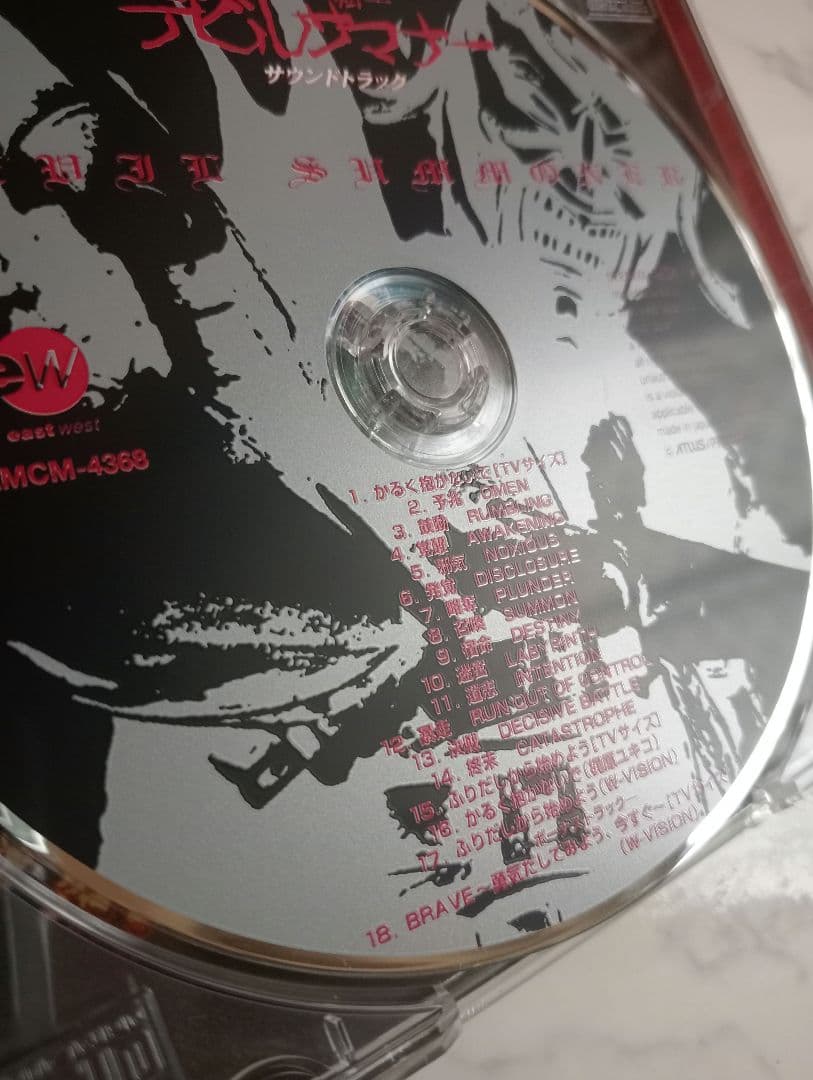 中古★TVドラマ「真・女神転生 デビルサマナー」サウンドトラック　CD（帯あり）
