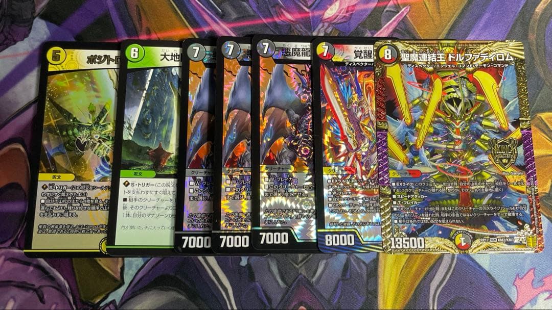 5cザーディクリカ デッキ 調整パーツ付き