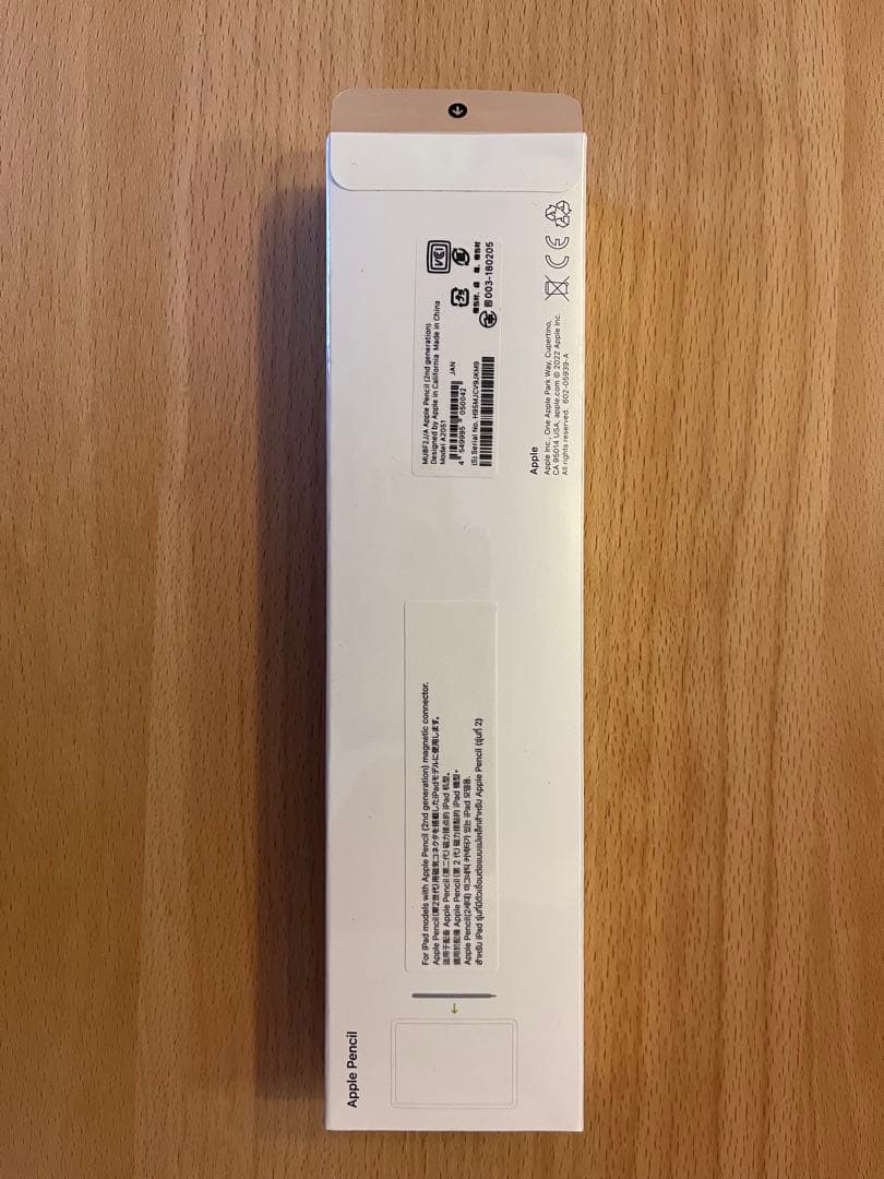 は*い様 Apple Pencil (第2世代)※新品未開封