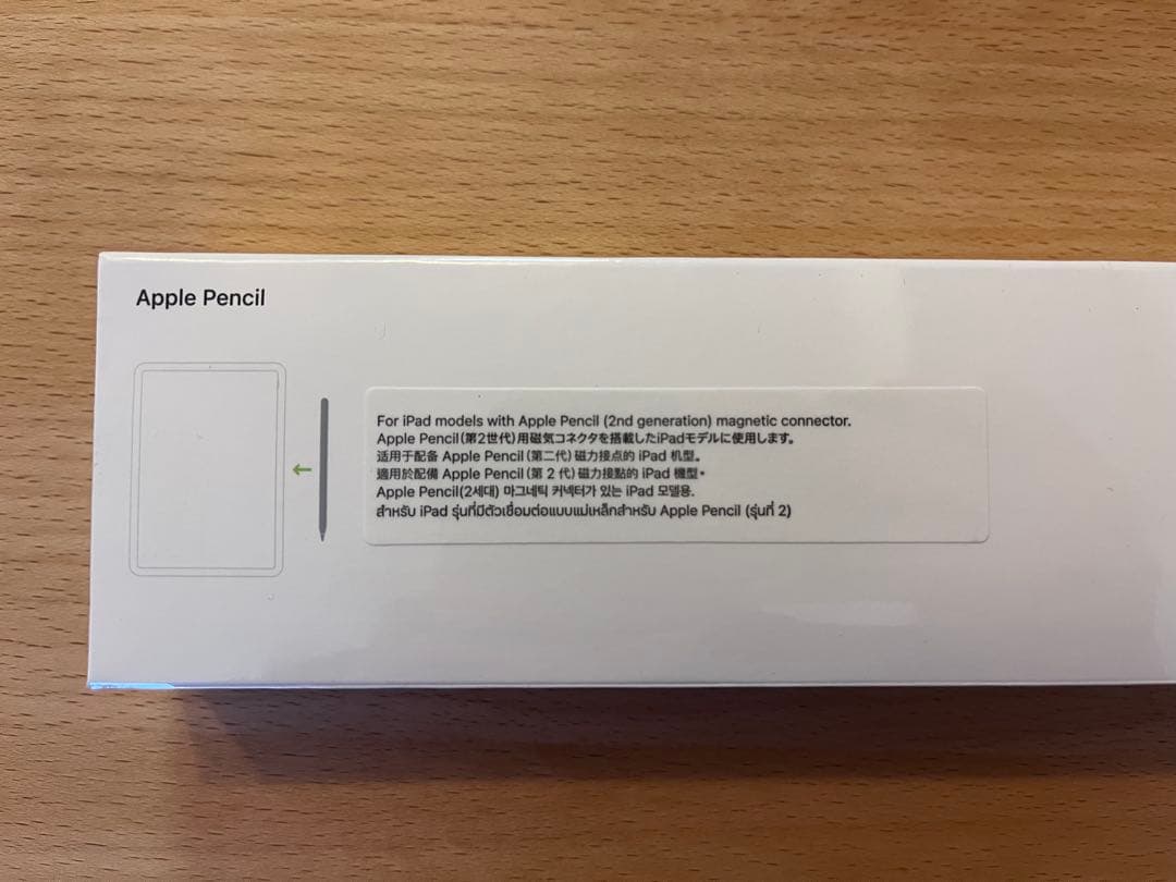 は*い様 Apple Pencil (第2世代)※新品未開封