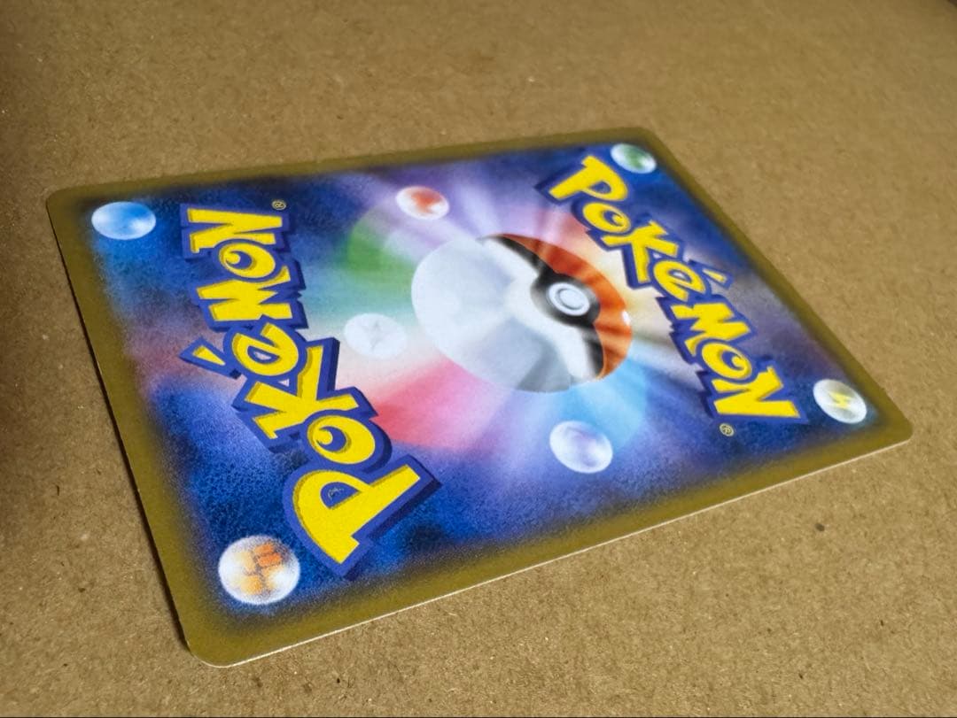 ピカチュウ ムンク展 ポケモンカードゲーム　　PROMO SM-Pプロモカード