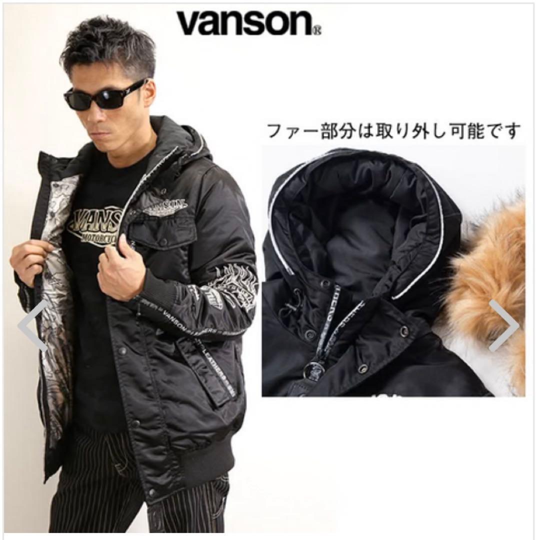 VANSON フライトジャケット スカルnvjk-2004 N-3B 刺繍XXL
