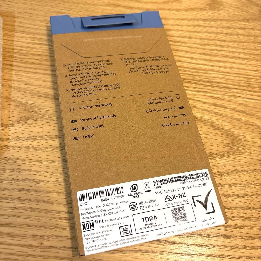 【美品】Kindle (16GB) 広告なし ブラック