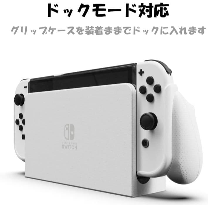 スイッチ 本体 中古 有機el モンハン ジョイコン ニンテンドースイッチ