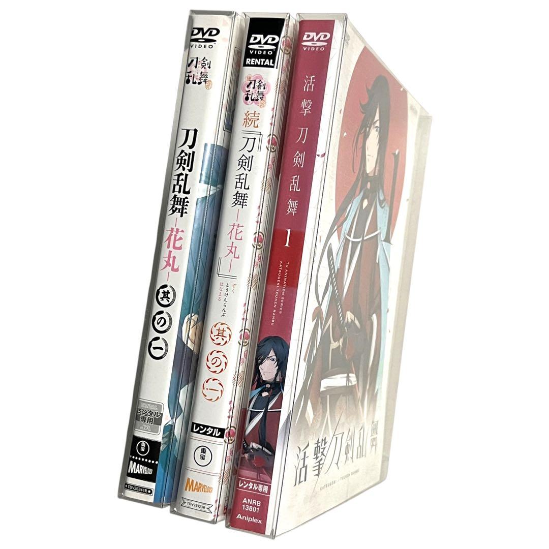 DVD 「刀剣乱舞」シリーズ 1期＋2期＋3期 全18巻 全巻セット