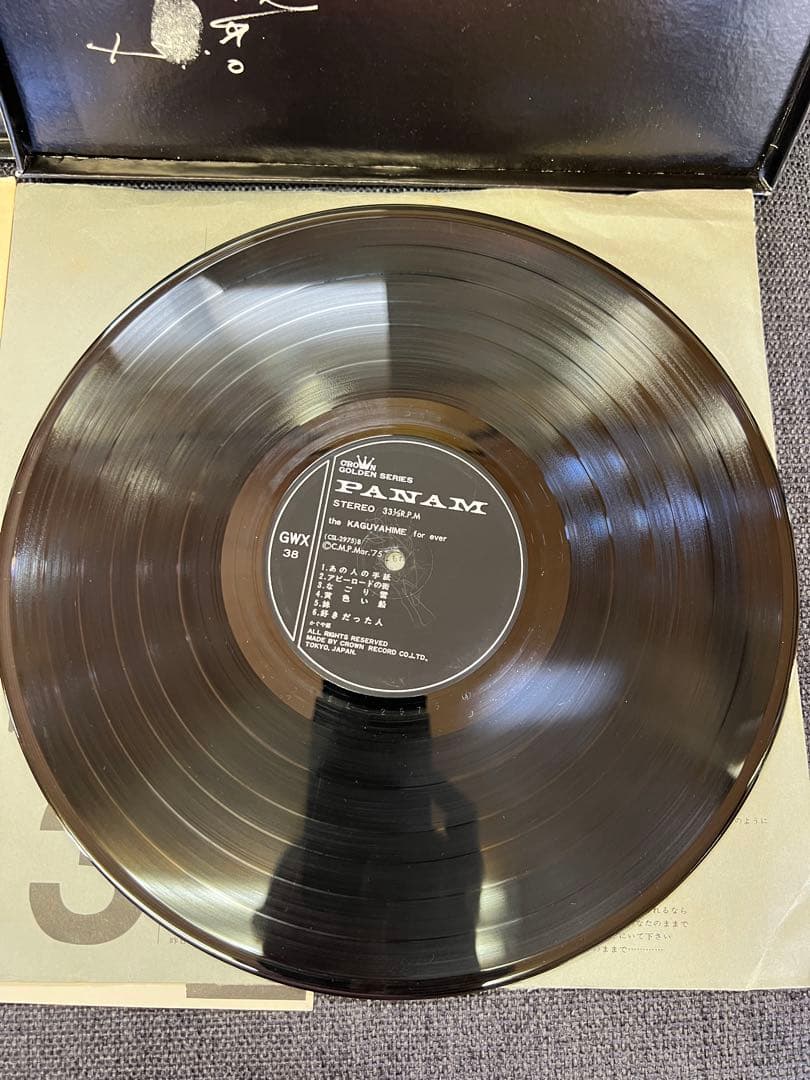 サイン・指紋入　かぐや姫 for ever 2枚組LPレコード 1975年