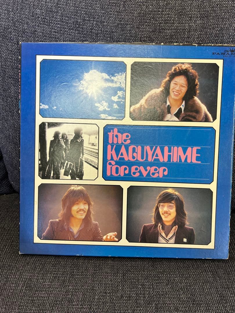 サイン・指紋入　かぐや姫 for ever 2枚組LPレコード 1975年
