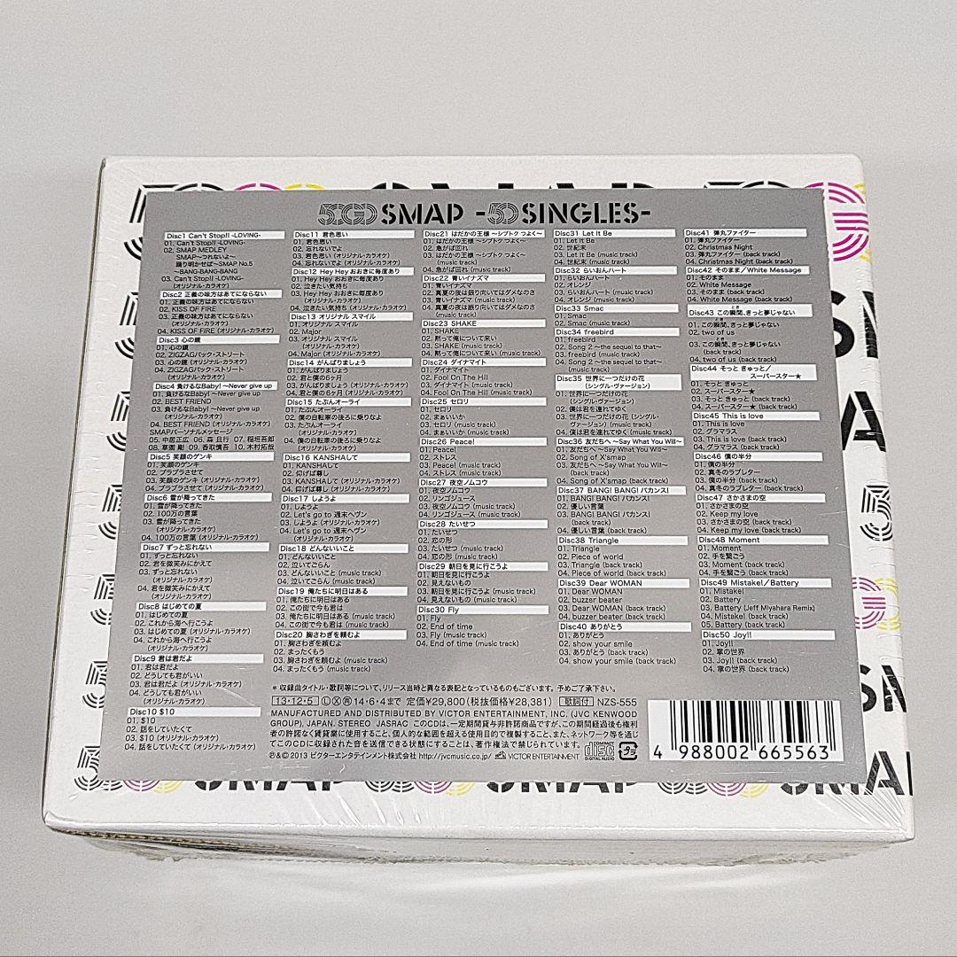 邦楽 SMAP CD 50 GO SMAP 50 SINGLES