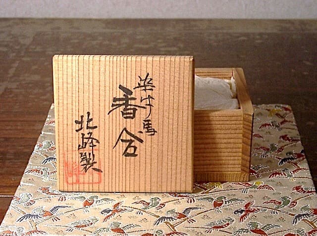 京焼・清水焼　　大丸北峰（二代） 作　染付　馬香合　無傷　共箱　保証。