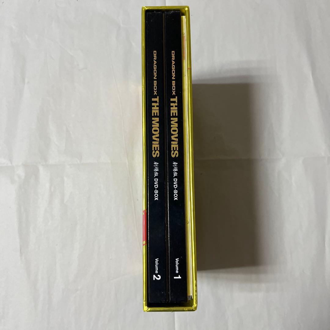 劇場版 DVD-BOX DRAGON BOX THE MOVIES