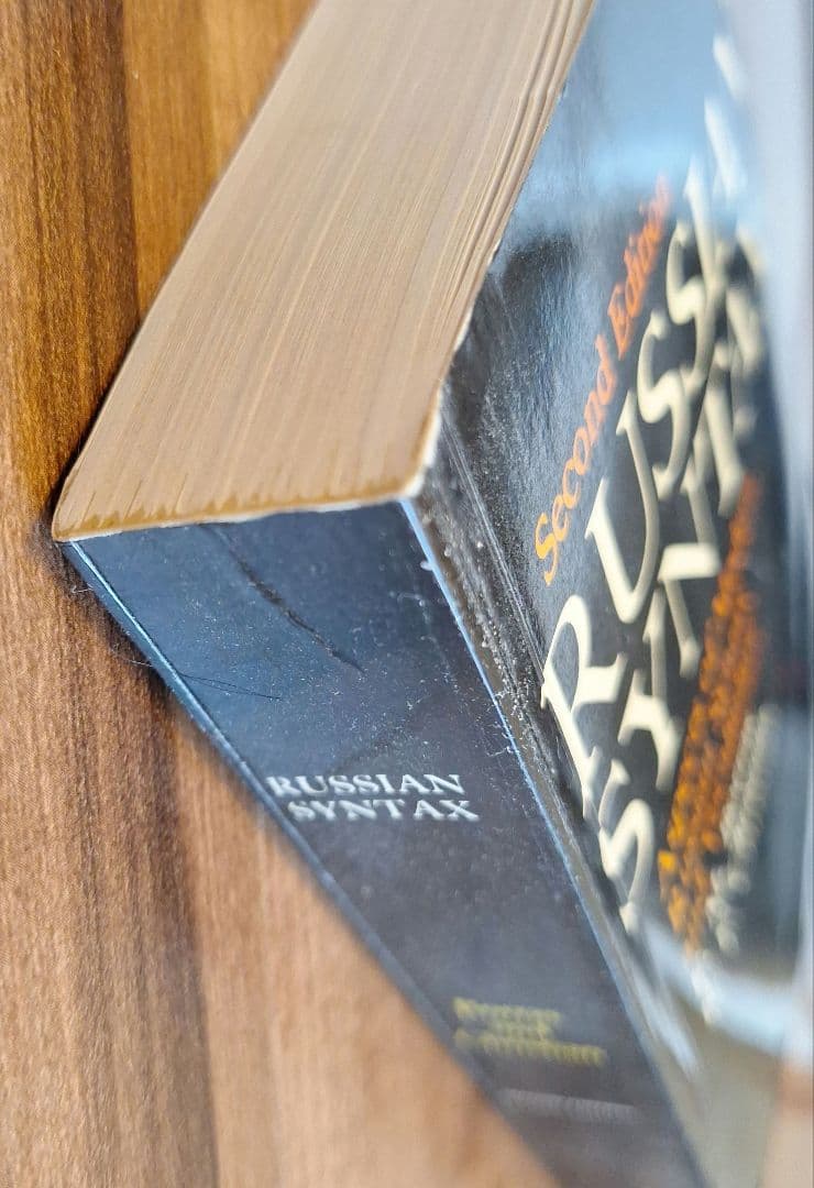 洋書 F.M.Borras&R.F.Christian:Russian Syntax
