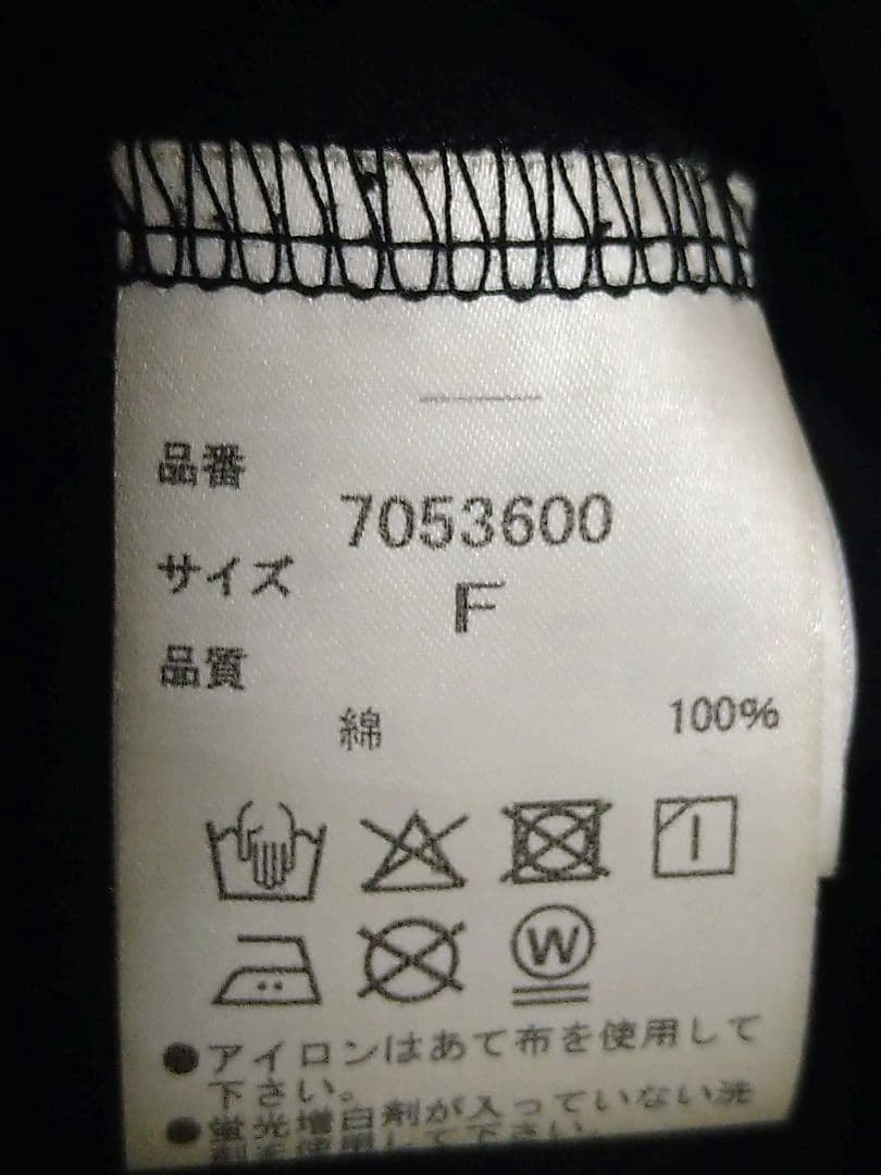 HER.オーバーサイズドTシャツ・ブラック／タグあり