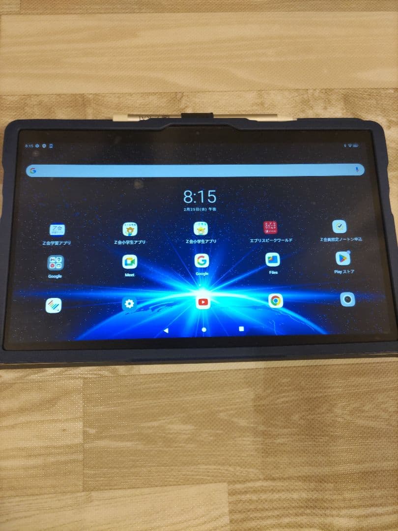 Z-KAI Z会 タブレット 第2世代 専用ケース 充電器 タッチペン付き