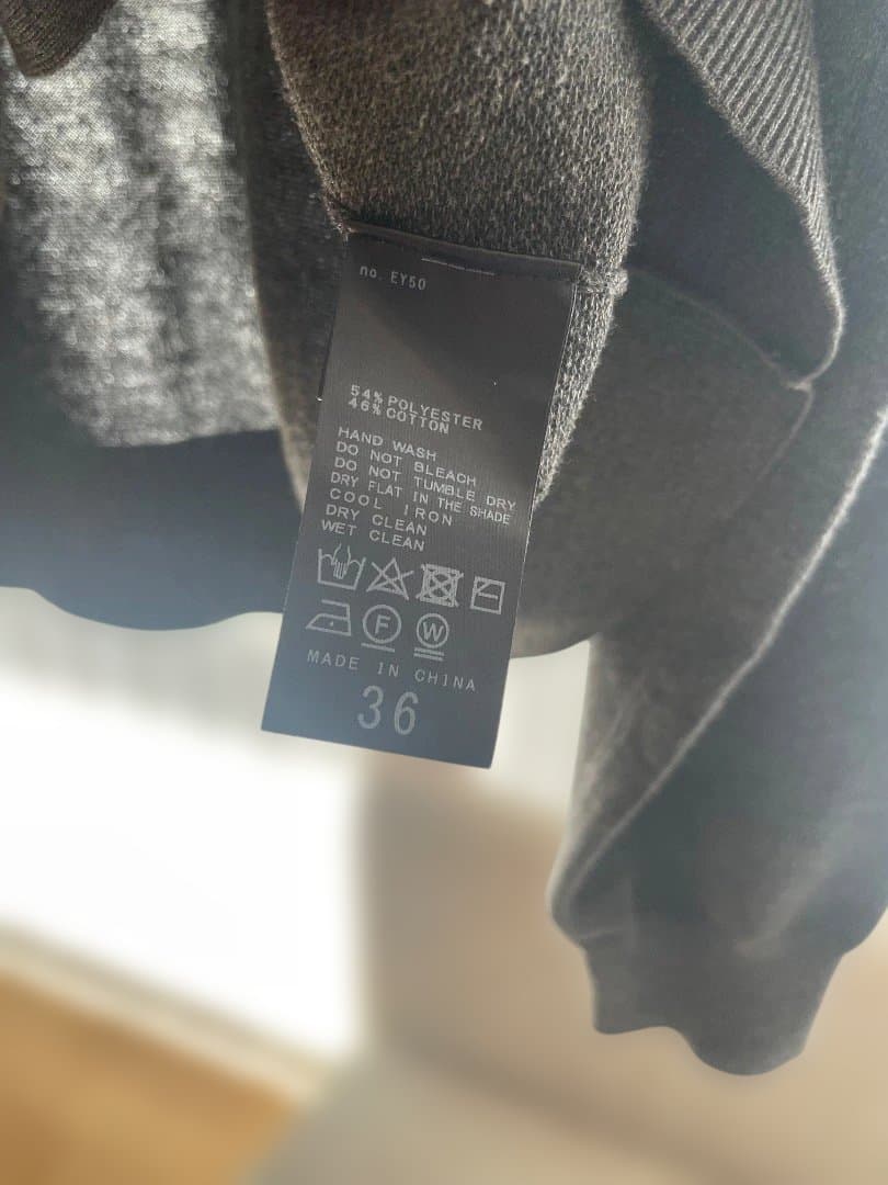 Plage sweat ニットカーディガン ダークグレー 36 美品