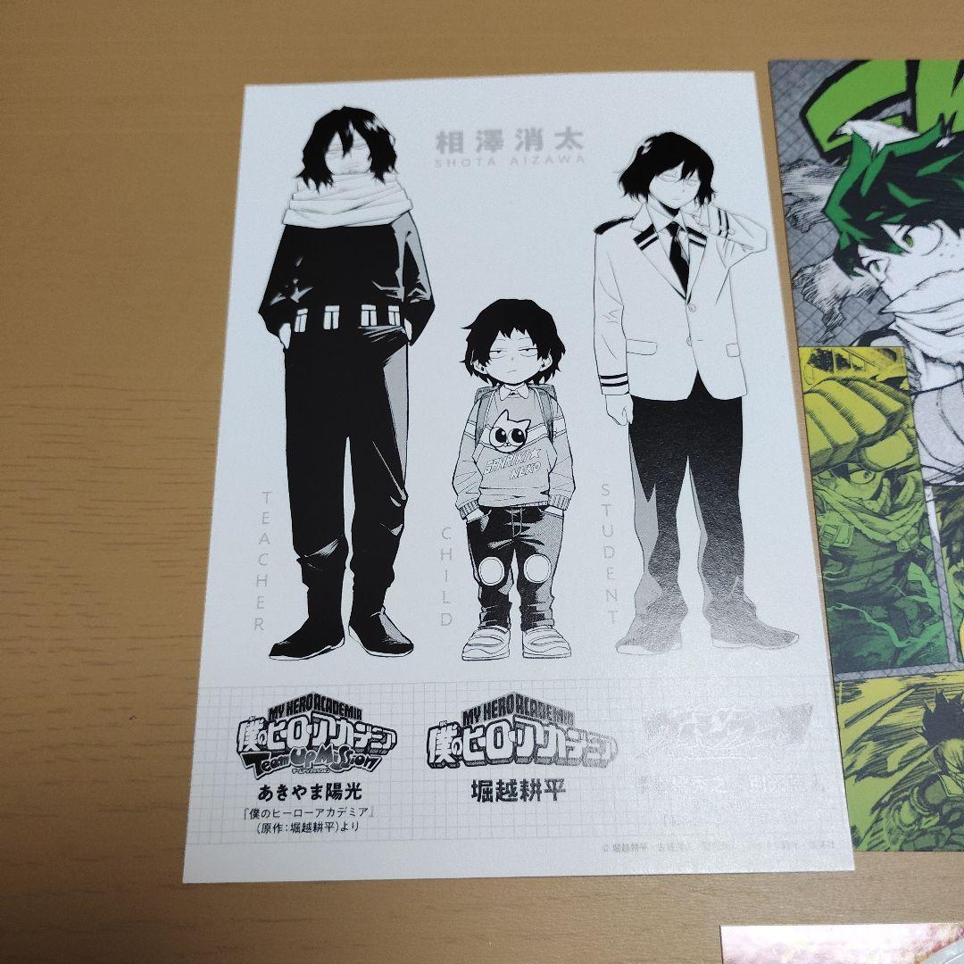 僕のヒーローアカデミア 全巻セット ＋ 映画特典本3点 ＋ ポストカード