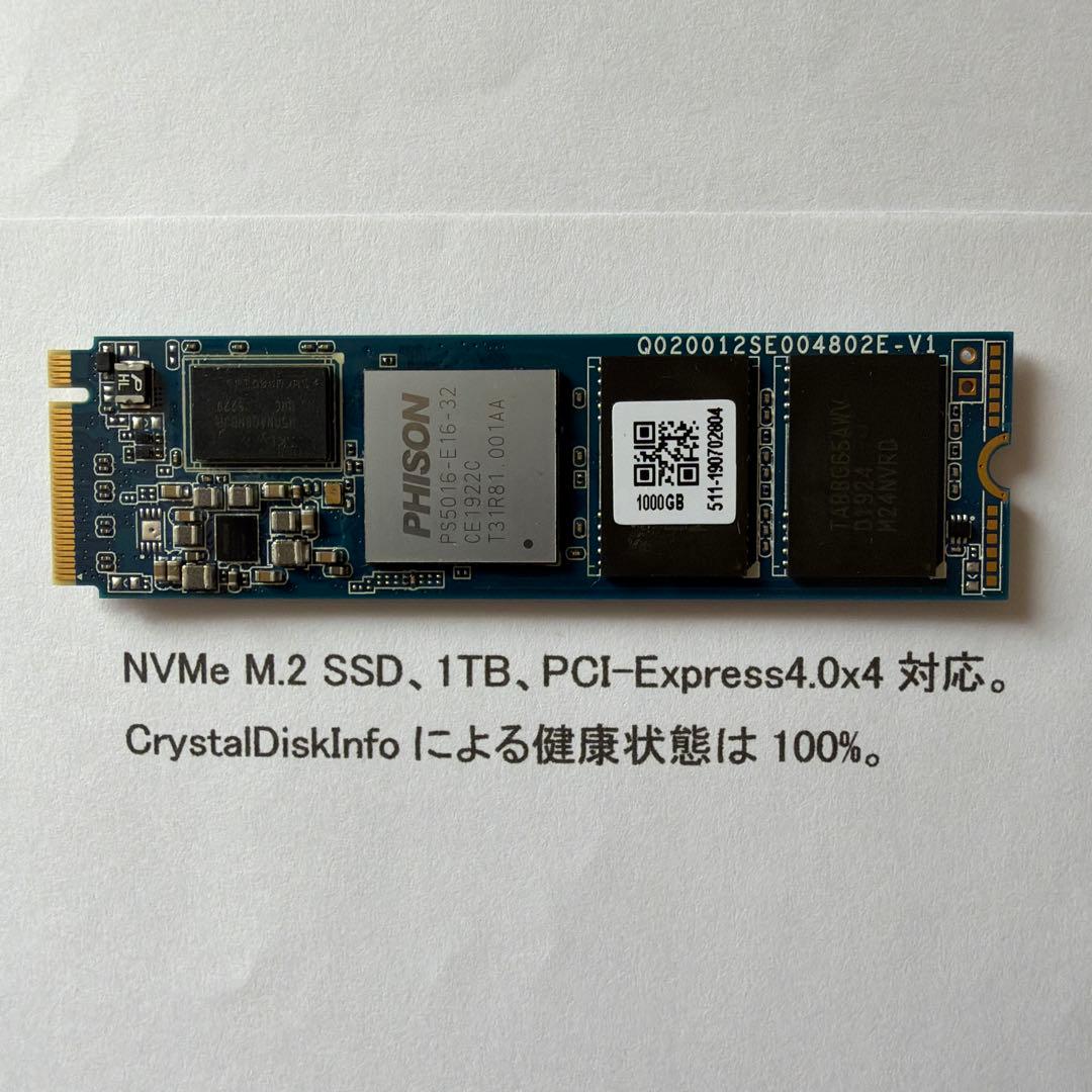 内蔵型SSD CFD PG3VNF NVMe M.2 SSD 1TB