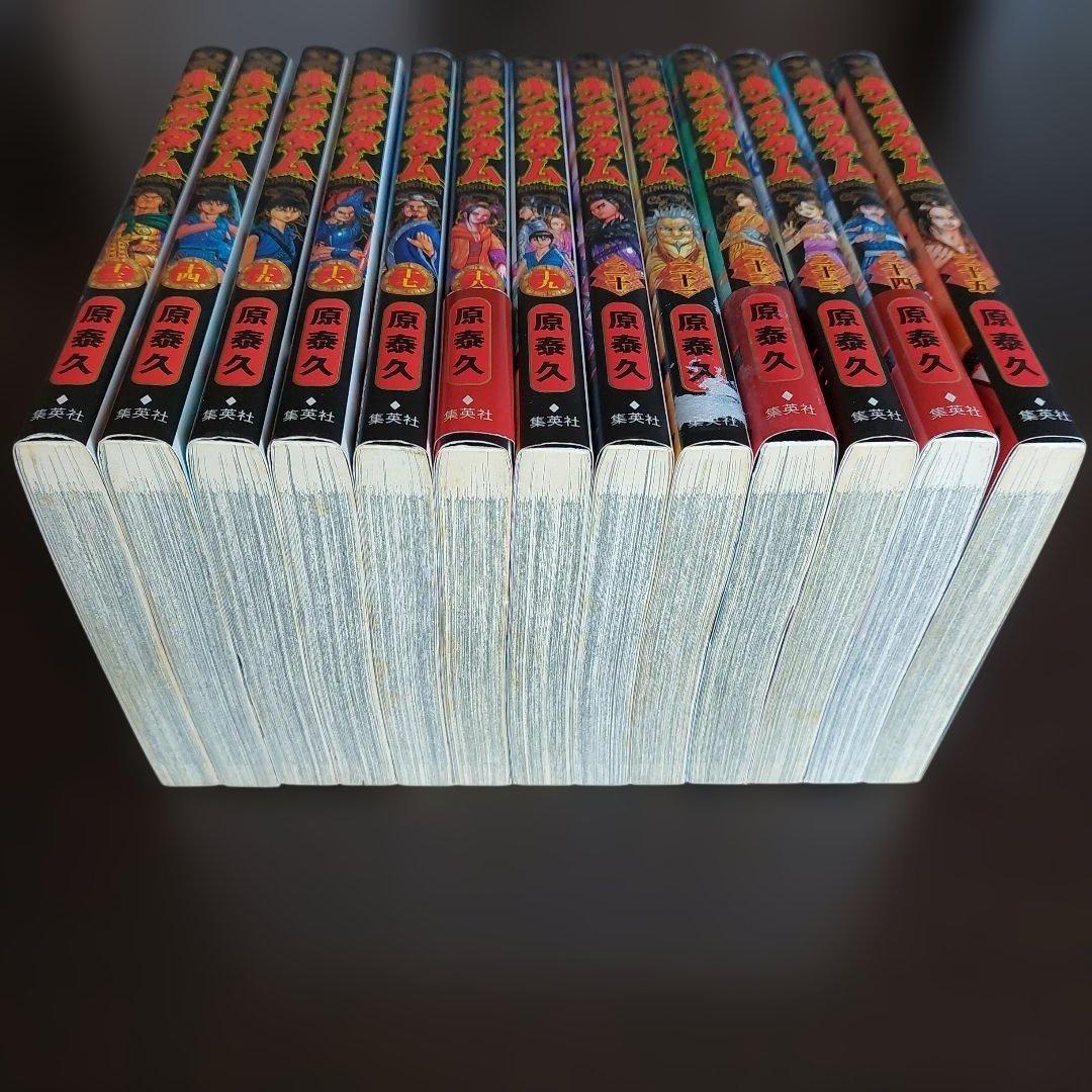キングダム　1～25巻　２５冊セット【未完】 原泰久